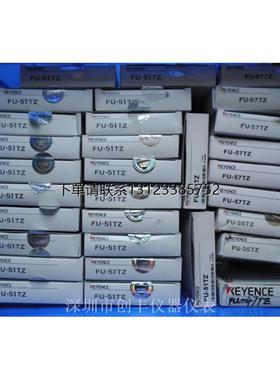 询价KEYENCE光纤FU-35TZ 42TZ 47TZ 51TZ 52TZ 66TZ 67TZ 77TZ(50