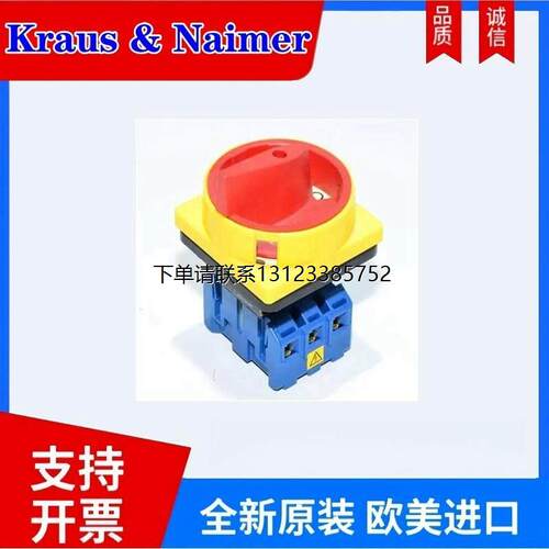 询价Kraus&Naime蓝牌转