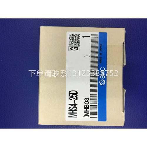 日本全新原装正品SMC气缸 MHS4-25D/20D/16D/32D/MHSJ3/63D 现货