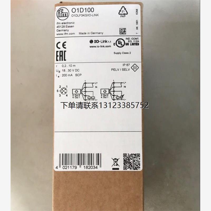 询价O1D100激光测距感测