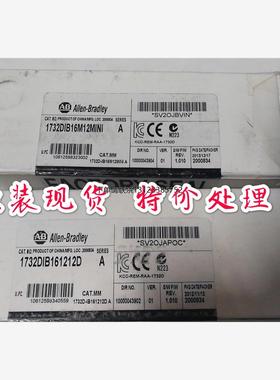询价AB 罗克韦尔AB远程输入模块 1732D-IB161212D/IB16M12MINI/16