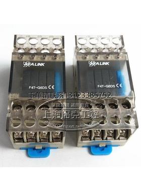 询价进口省配线FALINK 继电器模组F4T-G6DS 24VDC 内含4只G6DS-1A