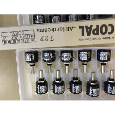 询价COPAL科宝M22S10K