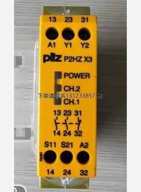 询价皮尔兹安全继电器:774350全新原装正品下单请询价