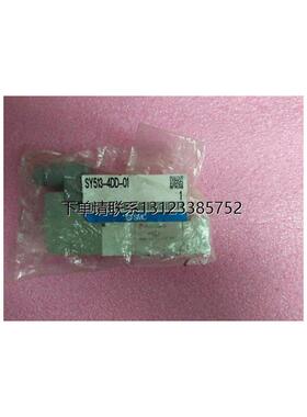 询价日本SMC原装正品 SY513-4DD-01 现货