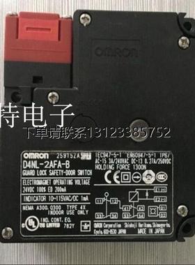 询价安全开关D4NL-2DFA-B -2FFA-BS 2DFG-B 2CFG-B  D4JL-1NFA-07