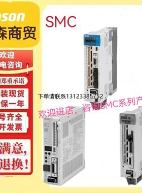 询价SMC LECSA2-S1伺服驱动器 SMC LECSA2-S4原装多款系列产品咨