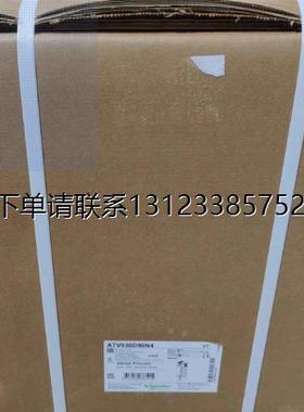 询价ATV930U07N4 0.75KW 施耐德变频器现货大量库存包邮咨询议价