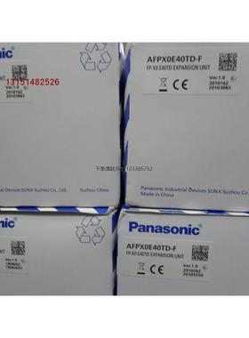 询价全新松下FP-XHM4T16T,FP-XHC60T,FP-X0E40TD,FP-XE30T实拍