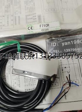 询价议价    TAKEN 竹中 F71R//F71RH/F71RPN/F71CR/F71CRPN  放