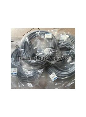 询价FESTO费斯托 托原装电缆 NEBU-M8W4-K-5-LE4  541345 全新原