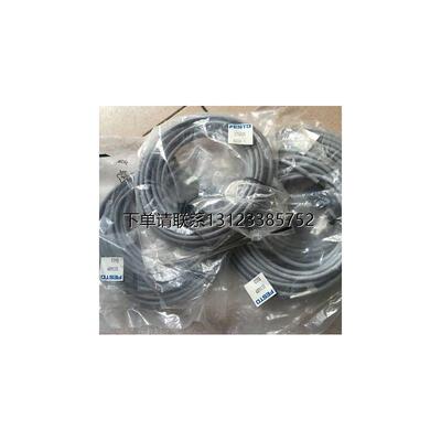 询价FESTO费斯托托原装