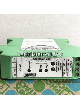 询价MCR Strain Gage 原装菲尼克斯PHOENIX  控制器 PN5604058现