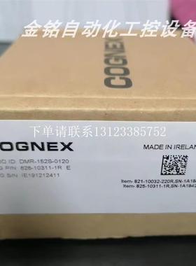 {银河工控}询价DM-150S-0120  DM152S  COGNEX读码器库存质