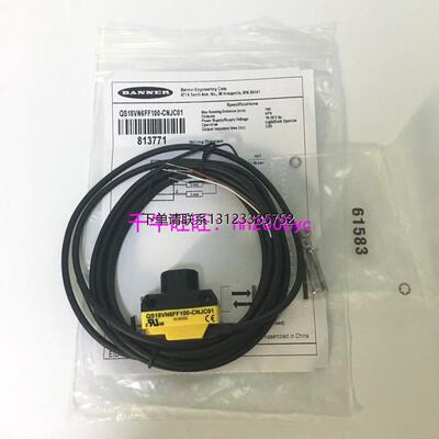 询价全新现货QS18VP6FF100美国邦纳BANNER传感器QS18VN6FF100
