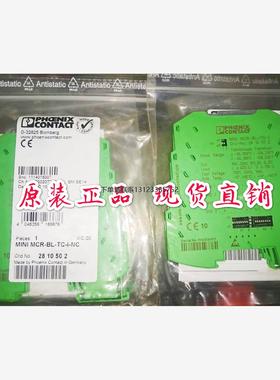 询价菲尼克斯 温度变送器 MINI MCR-BL-TC-I 2810502  原装 现货