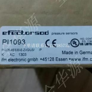 REA01 {银河工控}询价 PF2658压力传感器