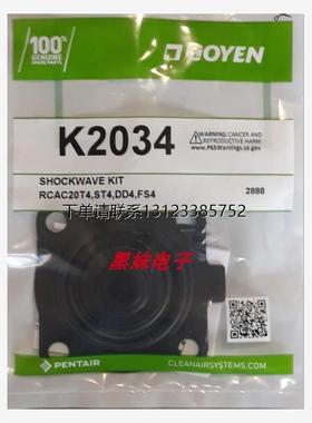 询价GOYEN膜片K2034 K2546 KM1665 K7600 K1585 K2501 RCAC20T401