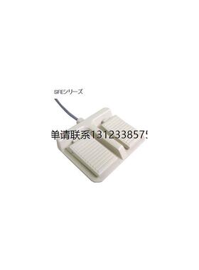 询价日本KOKUSAI国际电业SFE-1-2 SFVA-1-2脚踏开关优势