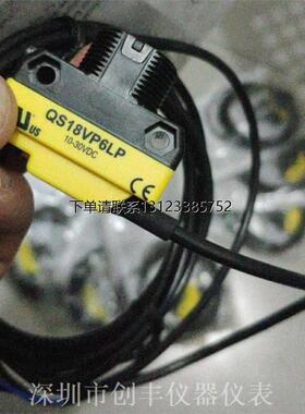 询价Banner 邦纳 传感器QS18VP6LAF QS18VP6LP/LLPQ8/LPQ5/LLPQ6