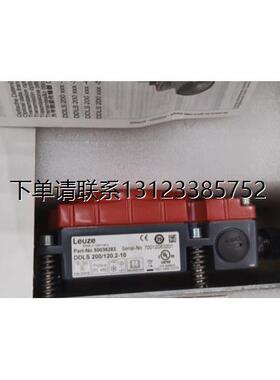 询价劳易测传输器DDLS 200系列 50036282 50036283 50036290原装
