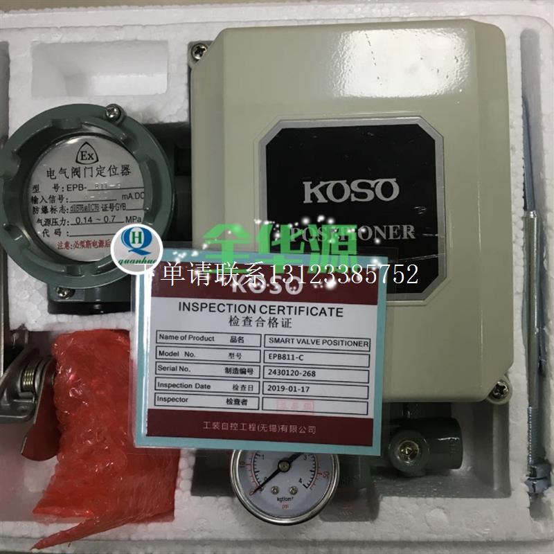 {银河工控}询价 EPB811-C  EPB811  产品如图