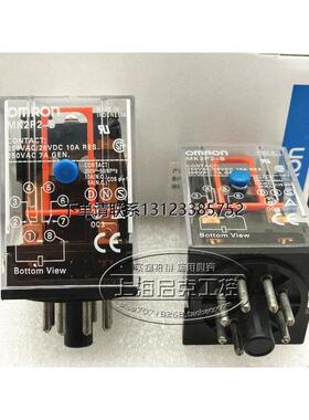 询价MK2P2-S  原装进口印尼产 通用继电器  MK2P2-S  DC24V 现货