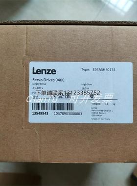 询价EVF9324-EV 变频器 德国伦茨 全新现货 议价询价！！！