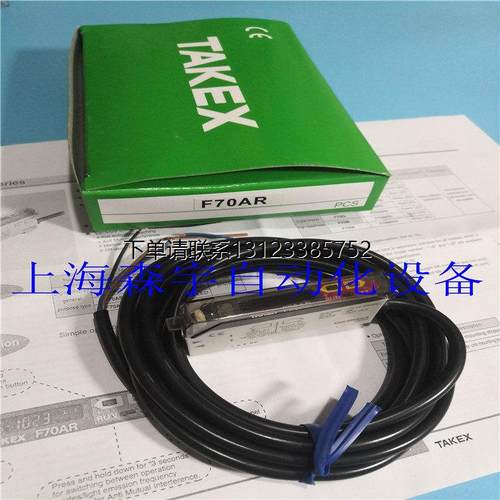 询价全新原装竹中TAKEX