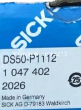 {银河工控}询价德国SICK货号 1047402 DS50-P1112激光测距传感器