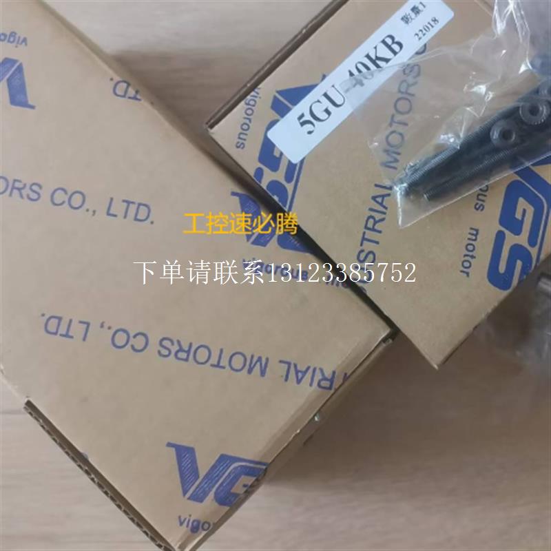 {银河工控}询价请询价非实价减速机电机5IK40ADF 5GN9K 3IK15R