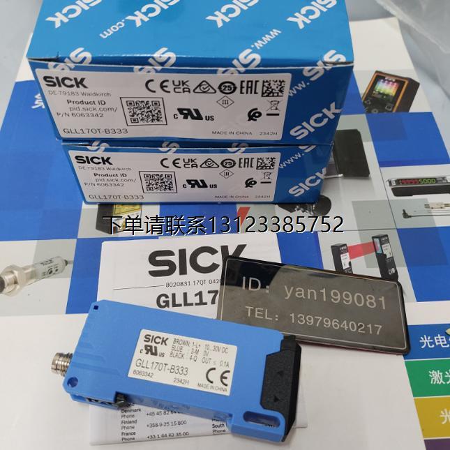 询价议价 SICK 放大器 GLL170T-B432/GLL170T-B333/GLL170T-B434