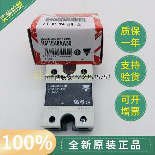 询价现货RM1E48AA50全新