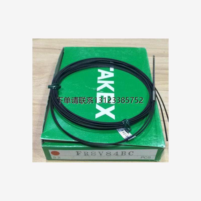 询价FRSV84BC竹中TAKEX