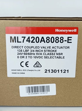 询价霍尼韦尔Honeywell电动执行器ML7420A8088-E原装正品