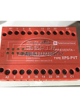 询价进口施耐德安全继电器 控制器 XPS-PVT  XPSPVT1180  DC24V