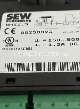 {银河工控}询价德国原装制动器整流块BMS1.5 货号08258023 抱