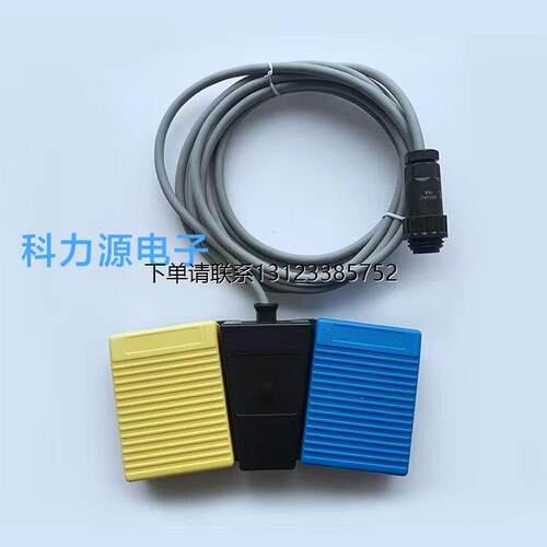 询价爱尔博脚踏开关控ER