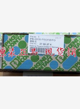 询价FO转换器 - PSI-MOS-PROFIB/FO 850 E - 2708274菲尼克斯