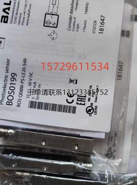 询价原装BALLUFF巴鲁夫对射感测器BOS Q08M-PS-LE20-S49 现货 BOS