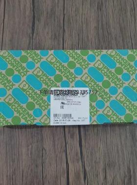 询价全新原装未拆封 菲尼克斯 SACB-8Q/4P-L-SC  模块 1662955 现