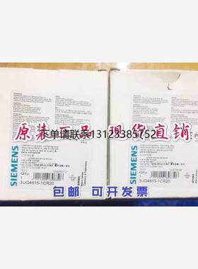 询价3UG4615-1CR20，西门子数字监控继电器，3UG46151CR20