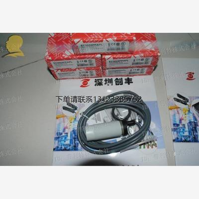 询价瑞士佳乐 接近开关EC3025PPAPL-1  EC3025NPAPL  EC3016PPAPL