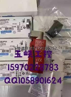 询价议价 施耐德 限位开关 XCSD3919P20/XCSP3902P20/XCSD3902P20
