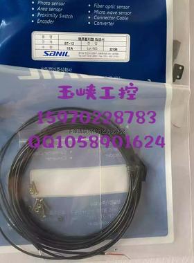 询价议价 韩国SANIL山一  光电开关  BT-12 SB-40A原装正品