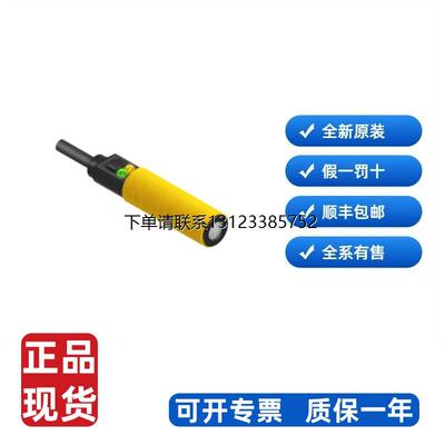 询价邦纳BANNERS18UQI