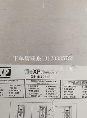{银河工控}询价XP电源 fleXPower X9-4U2L2L XM9-4Q4Q拆机XM9-4Q2