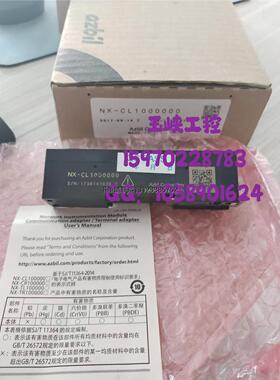 询价优价 温控模块 NX-CL1000000 原装正品