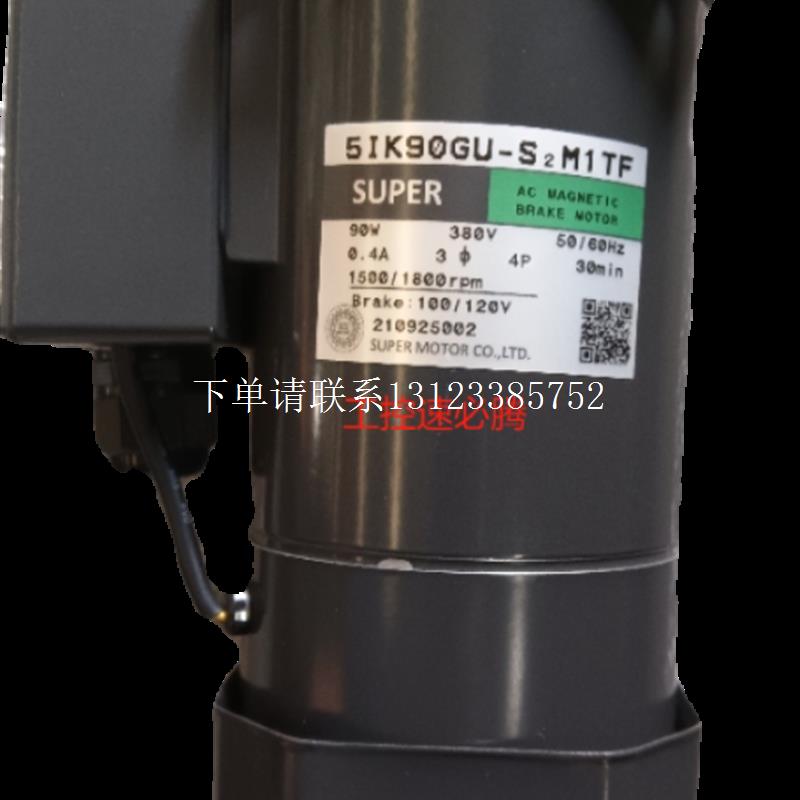 {银河工控}询价请询价非实价SUPER电机XWM42544CEYZ 2IK6GNA 2GN3