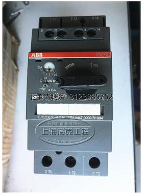 询价原装 ABB 马达保护断路器开关 MS451-32  22-32A  1SA470000R
